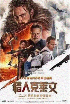 狂飙在线 经典电影 肖申克的救赎