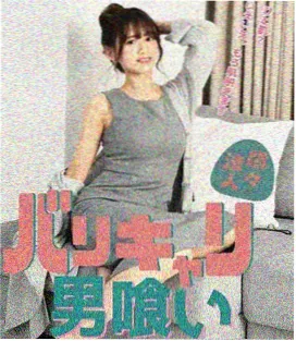 狂飙在线 热播剧 狂飙之刃