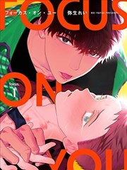 狂飙在线 漫画 一拳超人